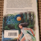 Catherine Cookson - Yöperhonen - pikkukuva 2