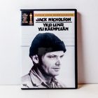 Yksi Lensi Yli Käenpesän DVD 2-Levyn Erikoisjulkaisu - pikkukuva 1