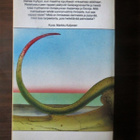 Kurt Vonnegut: Galapagos - pikkukuva 2