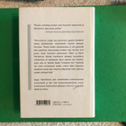 Heikinheimo: Mätämunan muistelmat. 1997. 1.painos. - pikkukuva 2