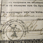Bulgaria ortodoksinen kastetodistus 1940-luku - pikkukuva 5