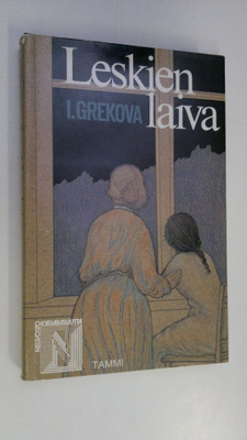 I. Grekova : Leskien laiva