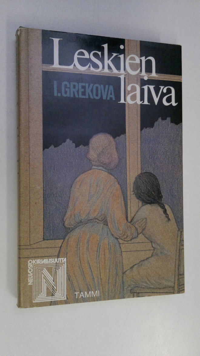 I. Grekova : Leskien laiva