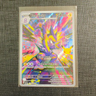 Pokemon 30th - Toxtricity Illustration Rare - pikkukuva 1