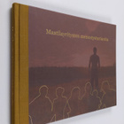 Eeva Juva : Maatilayritysten menestystarinoita - pikkukuva 1