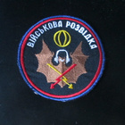 Ukraina: hihamerkki - tiedustelu - pikkukuva 1