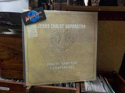 JESUS CHRIST SUPERSTAR M-/M- 2LP