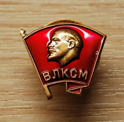 Lenin pinssi, komsomol