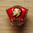 Lenin pinssi, komsomol - pikkukuva 1