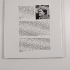 Minna Issakainen : Jyväskylän kulttuuriyhdistys ry 1974-2... - pikkukuva 2