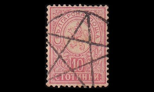 Bulgaria 32A o Heraldinen leijona 10 St (13¼:13½) (1889)