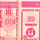 Mongolia 10, 20 ja 50 Tenge 1993 P49-51 #402 - pikkukuva 1