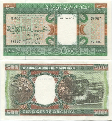 Mauritania 500 Ouguiya 1996 (P-6i) UNC-