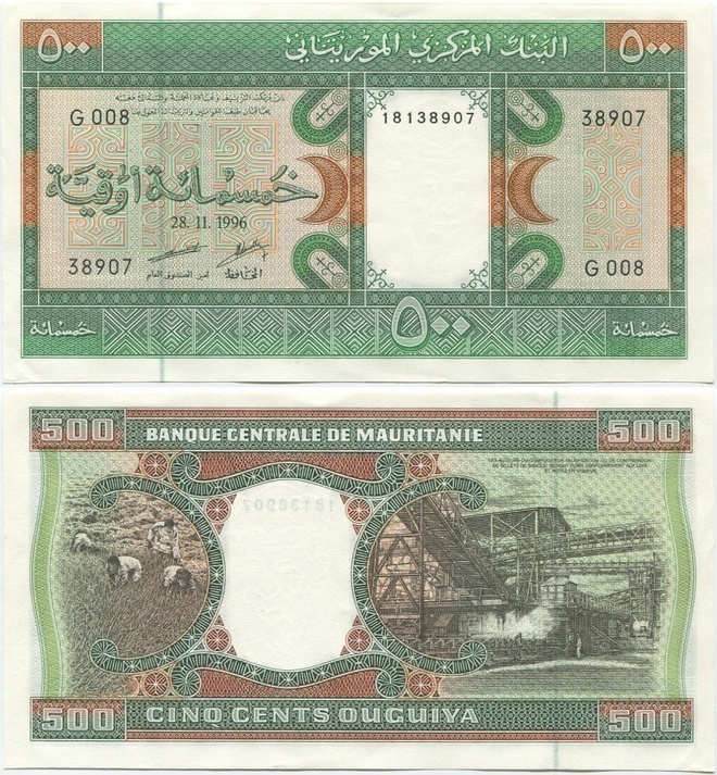 Mauritania 500 Ouguiya 1996 (P-6i) UNC-