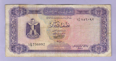 Libya ½ Dinar v.1971-72 P-34