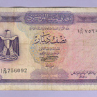 Libya ½ Dinar v.1971-72 P-34 (harvinaisempi) - pikkukuva 1