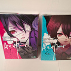 Another Manga 1 ja 2 - pikkukuva 1