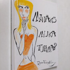 Minäkö muka tuhma - pikkukuva 1