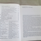 Kaino Tuokko - Jalkaväkirykmentti 56 : 1941-1944 - pikkukuva 4