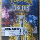 Pokémon - Arceus ja elämän jalokivi DVD - pikkukuva 1