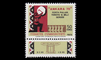 Turkki 2183zf ** Postimerkkinäyttely Ankara 70 (1970)