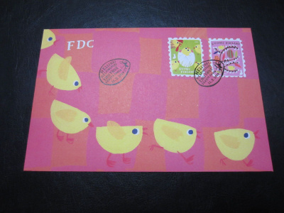 FDC 2020 Tipitii
