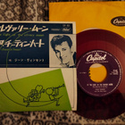 Gene Vincent sinkku - pikkukuva 1