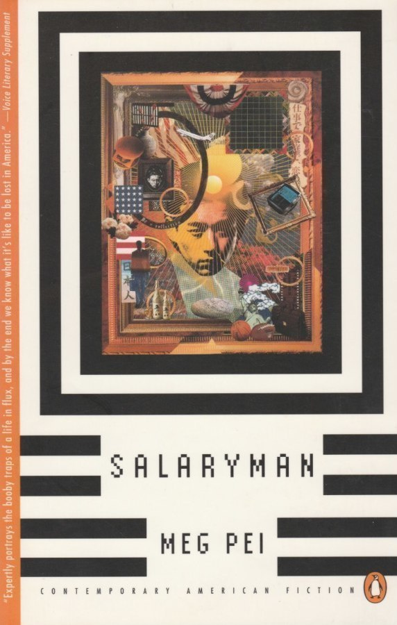Meg Pei: Salaryman