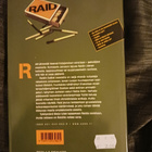 RAID JA PELKÄÄJÄT - pikkukuva 2