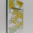 Timo Lampikoski ym. : Kuluttajavisiot : näköaloja kulutta... - pikkukuva 1