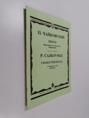 Pyotr I. Chaykovskiy : P. Chaykovskiy Peresy : Perelozhen...