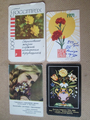 CCCP: 18 almanakkakorttia 1969-1985 - kukat, kasvit