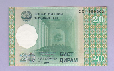 Tadžikistan Tajikistan 20 Dirams v.1999 UNC P-12