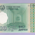Tadžikistan Tajikistan 20 Dirams v.1999 UNC P-12 - pikkukuva 1