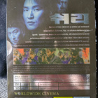 Shiri (2xDVD) - pikkukuva 2