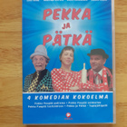 Pekka ja Pätkä: Neljän komedian kokoelma DVD - pikkukuva 1