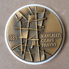 Heikki Häiväoja, Kansallis-Osake-Pankki Mitali 1889 75v - pikkukuva 5