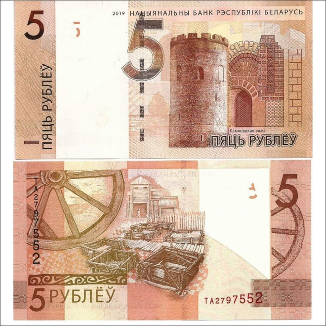 BELARUS 5 RUBLEJ 2019 P-37c UNC  H-3269