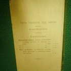 Anton Rikström : KOULUN LAULUKIRJA ( 1905 Viipuri ) Sis.pk:t - pikkukuva 2
