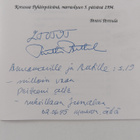 Pentti Perttula : Leskenlehti : runoja (signeerattu, teki... - pikkukuva 2