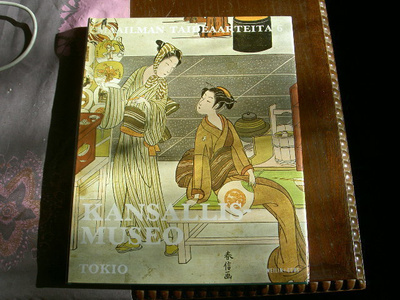 Maailman taideaarteita 6, Kansallismuseo, Tokio
