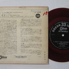 James Bond 007 From Russia With Love 7" sinkku Japani RED - pikkukuva 2