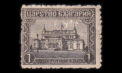 Bulgaria 126 ** Käyttösarja 1 St (1919)
