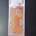 Syria 2000 Syrian Pounds 2021 - pikkukuva 2