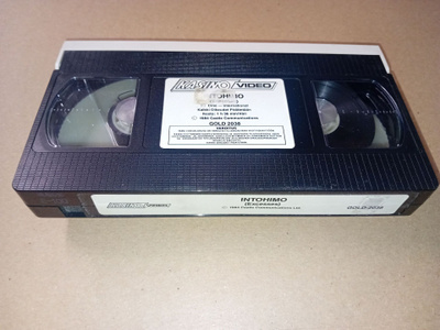 VHS INTOHIMO ( EI KOPPAA ) SIS POSTIKULU