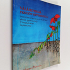 Johannes Partanen : Valahdyksia yksilon oppimisesta : mit... - pikkukuva 1