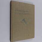 Thelwell : Heppahöperön ratsastuskoulu - pikkukuva 1