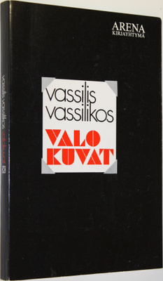 Vassilis Vassilikos : Valokuvat