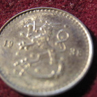 25 penniä 1938 - pikkukuva 2