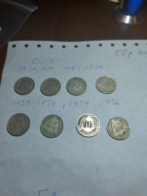 50 p kolikot 18 kpl